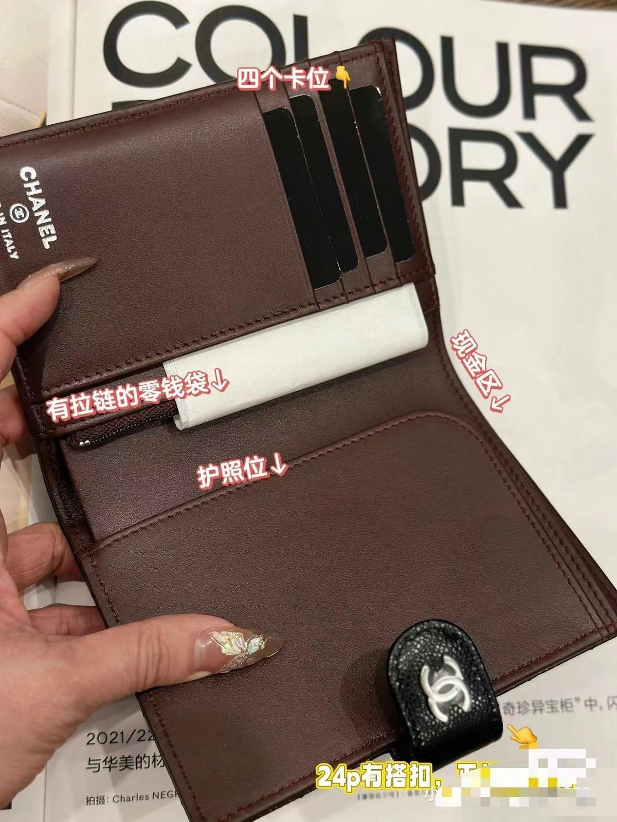 C-Wallets